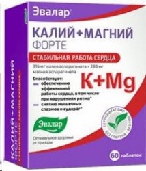 Калий+Магний форте 60 шт. табл.