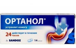 Ортанол
