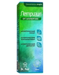 Летризил капли д/приема внутрь 5 мг/мл 20 мл 1 шт.