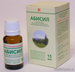 Абисил
